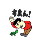 鈴木裕之のおもしろ世界（個別スタンプ：10）