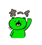 鈴木裕之のおもしろ世界（個別スタンプ：19）