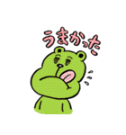鈴木裕之のおもしろ世界（個別スタンプ：20）