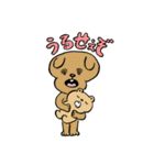鈴木裕之のおもしろ世界（個別スタンプ：26）