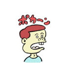 鈴木裕之のおもしろ世界（個別スタンプ：27）