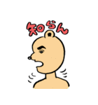 鈴木裕之のおもしろ世界（個別スタンプ：33）