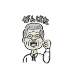 鈴木裕之のおもしろ世界（個別スタンプ：36）