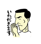 鈴木裕之のおもしろ世界（個別スタンプ：37）