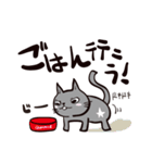 灰色猫の毎日（個別スタンプ：2）