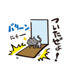 灰色猫の毎日（個別スタンプ：6）