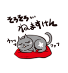 灰色猫の毎日（個別スタンプ：9）