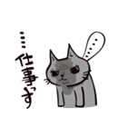 灰色猫の毎日（個別スタンプ：12）