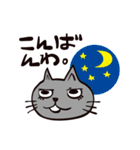 灰色猫の毎日（個別スタンプ：14）