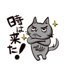 灰色猫の毎日（個別スタンプ：17）