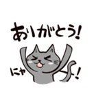 灰色猫の毎日（個別スタンプ：18）