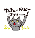 灰色猫の毎日（個別スタンプ：19）