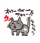 灰色猫の毎日（個別スタンプ：21）