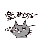 灰色猫の毎日（個別スタンプ：22）