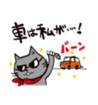 灰色猫の毎日（個別スタンプ：27）