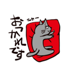 灰色猫の毎日（個別スタンプ：29）