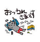 灰色猫の毎日（個別スタンプ：30）