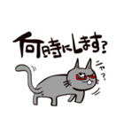 灰色猫の毎日（個別スタンプ：33）