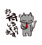 灰色猫の毎日（個別スタンプ：34）