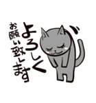 灰色猫の毎日（個別スタンプ：36）
