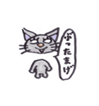 ゆる猫コテツ（個別スタンプ：2）