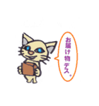 ゆる猫コテツ（個別スタンプ：18）