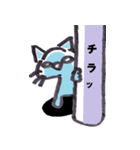 ゆる猫コテツ（個別スタンプ：26）