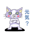 ゆる猫コテツ（個別スタンプ：38）