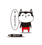 目出しぼう+1（個別スタンプ：10）