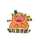 BUGBEAR 2（個別スタンプ：32）