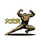 筋肉好きによる筋肉のためのスタンプ2（個別スタンプ：9）