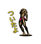 筋肉好きによる筋肉のためのスタンプ2（個別スタンプ：16）