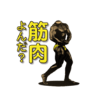 筋肉好きによる筋肉のためのスタンプ2（個別スタンプ：17）