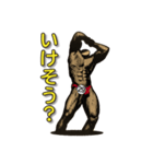 筋肉好きによる筋肉のためのスタンプ2（個別スタンプ：21）