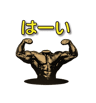筋肉好きによる筋肉のためのスタンプ2（個別スタンプ：23）