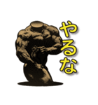 筋肉好きによる筋肉のためのスタンプ2（個別スタンプ：35）