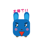 blue family:part 4-Chinese（個別スタンプ：19）