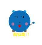 blue family:part 4-Chinese（個別スタンプ：33）