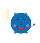 blue family:part 4-Chinese（個別スタンプ：35）