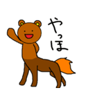 ケンタウロスになった動物たち（個別スタンプ：1）