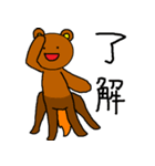 ケンタウロスになった動物たち（個別スタンプ：2）
