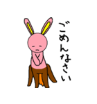 ケンタウロスになった動物たち（個別スタンプ：5）