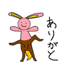 ケンタウロスになった動物たち（個別スタンプ：6）