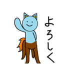 ケンタウロスになった動物たち（個別スタンプ：7）