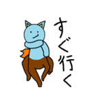 ケンタウロスになった動物たち（個別スタンプ：22）