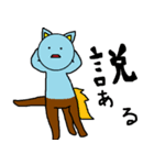 ケンタウロスになった動物たち（個別スタンプ：28）
