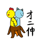 ケンタウロスになった動物たち（個別スタンプ：37）