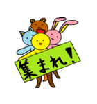 ケンタウロスになった動物たち（個別スタンプ：38）