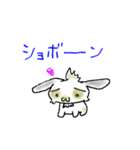 うさぎのあんでぃ（個別スタンプ：14）