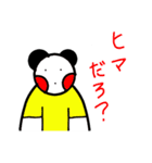 直感で描いた絵（個別スタンプ：12）
